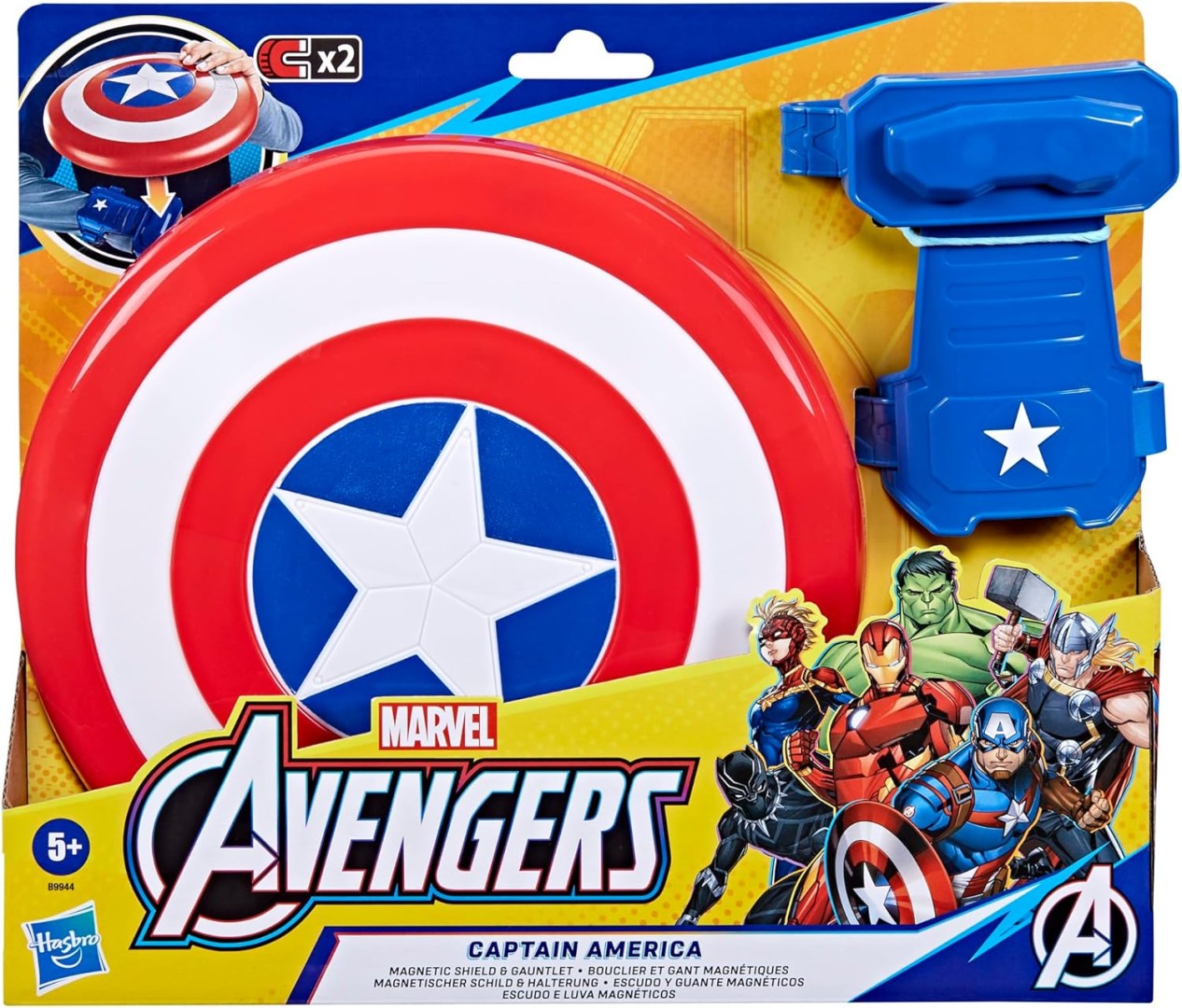 Marvel Captain America Magnetic Shield And Gauntlet 2pc Set - Zappies