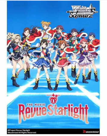 REVUE STARLIGHT